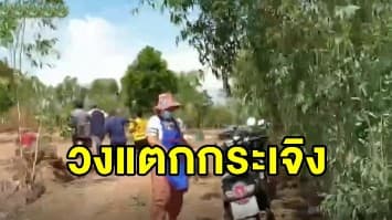 เปิดนาทีบุกจับบ่อนไฮโล ทำ 19 นักพนันวงแตก วิ่งหนีกันกระเจิง