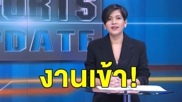 งานเข้า! 'คาร์โล อันเชล็อตติ' โดนฟ้องเลี่ยงภาษีสมัยคุม 'เรอัล มาดริด'