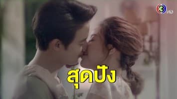 ‘ไอซ์-ปรีชญา’ เปิดใจ ‘พยากรณ์ซ่อนรัก’ โรแมนติกน้อย จัดจ้านคิวบู๊ กระแสตอบรับล้นหลาม