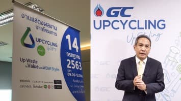 GC จับมือคู่ค้า-ดีไซเนอร์ อวดโฉมผลิตภัณฑ์ ECO-Design จาก "Upcycling Upstyling" ตอกย้ำการเพิ่มคุณค่าขยะพลาสติก 