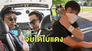 ลูกชายเสี่ยหนูจับได้ใบแดง คุณพ่อสุดปลื้มขอให้รับใช้ชาติเต็มที่ เป็นทหารเกณฑ์ 1 พ.ย.นี้