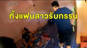 จนท.บุกจับเอเย่นต์ค้ายารายใหญ่ ขยายผลจับอีกราย ไหวตัวทันหนีเอาตัวรอดทิ้งแฟนสาวรับกรรม