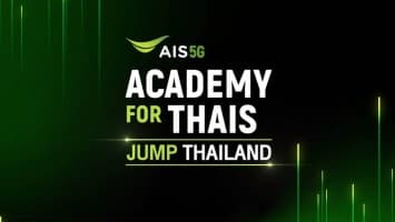 30 ปี เอไอเอส ชวนคนไทยกระโดดข้ามพ้นวิกฤต ตั้งแนวรบ “ภารกิจคิดเผื่อ”  ชู 3 โมเดล ติดเครื่องนวัตกรรม เอาชนะความท้าทาย ไม่หยุดพัฒนาตัวเอง  ในงาน AIS Academy for Thais: JUMP THAILAND