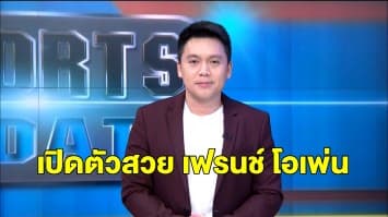 'นาดาล-เซเรนา' เปิดตัวสวย เฟรนช์ โอเพ่น ลิ่วรอบสองตามคาด
