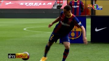 ช็อตนี้มีเขิน 'เดสต์' แข้งใหม่บาร์ซ่า เดาะบอลพลาดในงานเปิดตัว