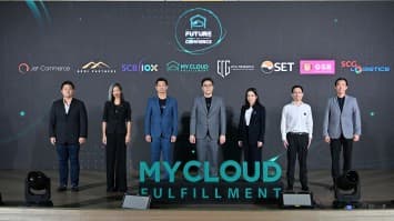 MyCloudFulfillmet รับเงินทุน 2 ล้านเหรียญสหรัฐ ขยายตัวรับช้อปปิ้งออนไลน์โต - แนะ 3 ทางรอดร้านค้าโลกอีคอมเมิร์ซ