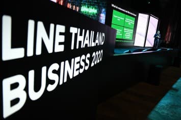 LINE ประกาศเดินหน้าเป็นแพลตฟอร์มแห่งอนาคตสำหรับทุกธุรกิจ เผยเทรนด์สำคัญพร้อมโซลูชันใหม่ขับเคลื่อนธุรกิจไทยสู่โลกดิจิทัล