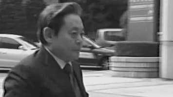 ข่าวเศร้าวงการไอที 'ลี คุนฮี' ประธานซัมซุง บริษัทยักษ์ใหญ่เกาหลีใต้ เสียชีวิตในวัย 78 ปี