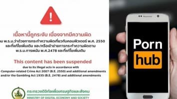 เว็บหนังผู้ใหญ่ 'Pornhub' ถูกระงับการเข้าถึง