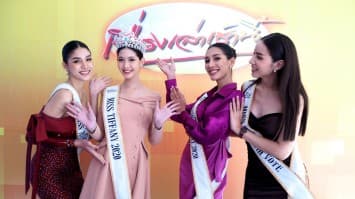 รู้จัก 4 สาวมิสทิฟฟานี 2020 สวย ฉลาด สมาร์ท สตรอง ครอบครัวสนับสนุน พลิกวงการทรานส์เจนเดอร์