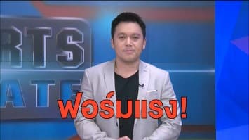 ฟอร์มแรง! แมนยูดวล แมนซิตี้ ในลีกคัพรอบรองฯ วันนี้ - ลุ้น "มูรินโญ่" พาทีมคว้าแชมป์แรกรอบ 13 ปี