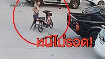 รวบแล้ว มือปืนโหดรัวยิงหนุ่มดับเพลิง เซ่นปมชู้สาว ด้านแม่ผู้ตายลั่น วอนลงโทษประหารชีวิต