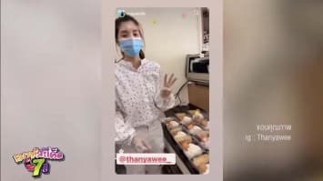 ดาราปันน้ำใจ รวมพลคนบันเทิง ส่งความช่วยเหลือโรงงานกิ่งแก้วไฟไหม้