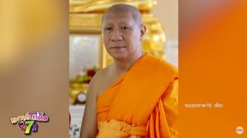 สุดเรียบง่าย "โน้ส อุดม" ขอพึ่งทางธรรม บวชแบบเงียบ ๆ ได้ฉายา "อธิจิตฺโต"