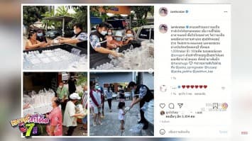 "กระแต ศุภักษร" ส่งข้าว 1,000 กล่อง น้ำ 100 แพ็ค มอบแก่ชุมชนที่เดือดร้อน