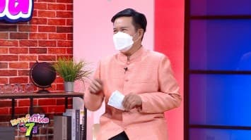 มนต์สิทธิ์ คำสร้อย แจกเลขเด็ดงวดนี้ 3 พิธีกรลุ้นโชคจัดเต็ม   