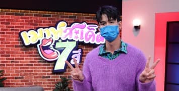 จิณณ์ จิณณะ รับบทอรรณพ ตัวละครใหม่จาก แม่เบี้ย เปิดความน่าดูของเวอร์ชั่น 2021