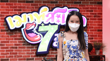 เมาท์สะเด็ด กับ "หนิง ปณิตา" ผู้จัดละครสาวสุดแซ่บ เผยชีวิตช่วงโควิด19
