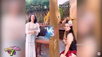 "เอ ศุภชัย” เผยความแซ่บ ! แปลงโฉมเป็น “ไหมแก้ว” และ "เมขลา"