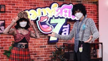  เปิดใจ เข้าถึงความสดใสกับวงดนตรีน้องใหม่ "มารีโก (Mariko)"