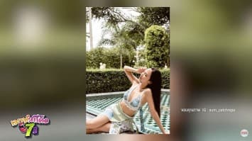 อั้ม พัชราภา จัดเต็มความแซ่บริมสระว่ายน้ำ พร้อมคลิปหวานๆจากไฮโซพก