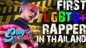 “SUGXR BVBBLE” ปลื้ม “มดดำ-มะตูม” หนุน LGBTQ สุดปัง!! แฟนเพลงอินเตอร์แห่ทำ REACTION  