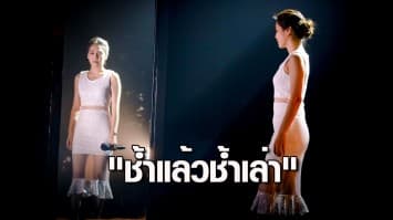 "พั้นช์ วรกาญจน์" โชว์พลังเสียงบนเวที T POP STAGE SHOW