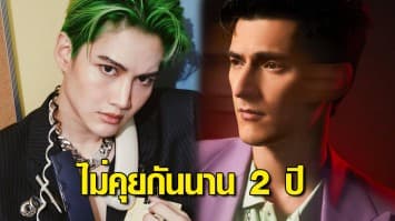 เปิดใจ “ชิน ชินวุฒ” ทะเลาะหนักมาก!! ไม่คุย “กอล์ฟ พิชญะ” นาน 2 ปี 