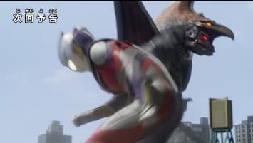 ดูย้อนหลัง อุลตร้าแมนทริกเกอร์ นิวเจนเนอเรชั่น ทีก้า ตอน 18 "แผนรอยยิ้มที่ 1" (1/2)