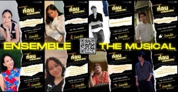 ชวนชม ละครเวที จดหมายปลายทาง ก่อนจะเป็นมิวสิคัล (ENSEMBLE THE MUSICAL) วันที่ 10-12 ธ.ค.นี้