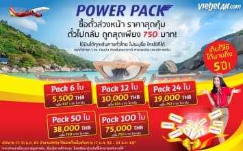 เวียตเจ็ทขายตั๋วเครื่องบินล่วงหน้า ตั๋วทั่วไทย ไป-กลับ เริ่ม 750 บาท เก็บไว้ใช้ได้ 5 ปี