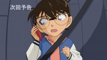 โคนัน เดอะซีรีส์ EP.985 ตอนทัวร์ปริศนาที่คิตะคิวซู (ภาคโมจิ) (2/2)