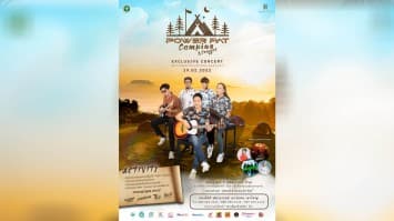 “พาวเวอร์แพท” จัด Camping Concert สุดเอ็กซ์คลูซีฟ เอาใจสาวกสายแคมปิ้งเต็มอิ่มกับธรรมชาติ 