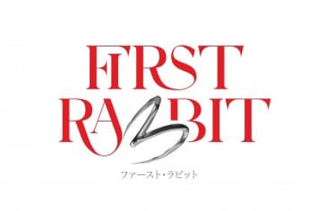 ปาเอญ่า - ฮูพ รุ่น 3 วง BNK48 เซ็นเตอร์คู่ซิงเกิล First Rabbit กระต่ายน้อยที่น่าจับตามอง