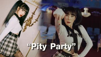 พร้อมเปิดตัวให้แฟนเพลงทั่วโลกรู้จัก JAMIE เค-ป็อปสตาร์ ปล่อยซิงเกิล “Pity Party” ยอดวิวพุ่งทะลุล้าน