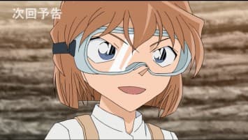 โคนัน เดอะซีรีส์ EP.992 ตอนฟอสซิลอันตราย (1/2)