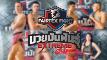 ซัดเดือดเปิดเดือนเมษา Fairtex Fight มวยมันพันธุ์ EXTREME เสาร์ 2 เม.ย. 65 ร้อนระอุแน่นอน