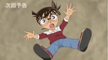 ดูย้อนหลัง โคนัน เดอะซีรีส์ EP.993 ตอนคนรักที่หายตัวไป (2/2)