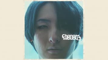 ‘Changes’ เพลงประกอบฉากจบของภาพยนตร์ฝรั่งเศสภาคต่อสุดฮิต ‘The Shiny Shrimps’ ผลงานจากศิลปินญี่ปุ่น ‘Vicke Blanka’