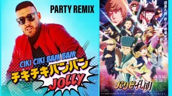 'CIKI CIKI BAM BAM' เพลงฮิตจากอนิเมชั่นเรื่อง ‘Ya Boy Kongming!’ มีเวอร์ชั่นปาร์ตี้รีมิกซ์และเอ็มวีใหม่