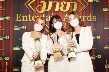 มิวสิค วง BNK48 คว้ารางวัล  “ดาวรุ่งหญิงแห่งปี” & ปัญ- เจนนิษฐ์ วงBNK48  ปลื้มรางวัล “คู่จิ้นแห่งปี” จาก MAYA ENTERTAIN AWARDS 2022