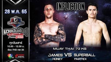 เจนเนส ฮันนี่ vs ซุปเปอร์บอล แฟร์เท็กซ์  ในศึก "fairtex fight มวยมันพันธุ์ extreme" (28 พ.ค. 65)