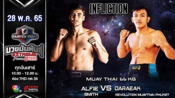 อัลฟี่ ไซร์ vs ดาราเอก เรฟโวรูชั่นมวยไทยภูเก็ต ในศึก "fairtex fight มวยมันพันธุ์ extreme" (28 พ.ค. 65)