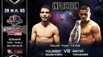 ยูเซฟ บูคคาเนม vs อวตาล ต.หมอศรี ในศึก "fairtex fight มวยมันพันธุ์ extreme" (28 พ.ค. 65)