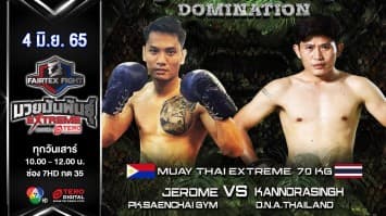 เจโลม พีเค แสนชัย vs แก่นนรสิงห์ ดีเอ็นเอไทยแลนด์ ในศึก "fairtex fight มวยมันพันธุ์ extreme" (4 มิ.ย. 65)