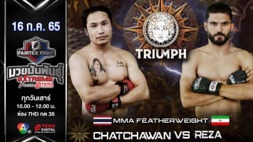 ชัชวาลย์ สังขกูล vs เรซ่าอับบาซี่  ในศึก "fairtex fight มวยมันพันธุ์ extreme" (16 ก.ค. 65)