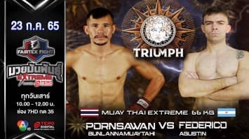 พรสวรรค์ บุญลานนามวยไทย vs เฟเดริโก อากุสติน  ในศึก "fairtex fight มวยมันพันธุ์ extreme" (23 ก.ค. 65)