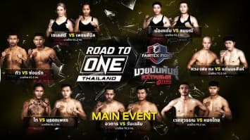 "fairtex fight มวยมันพันธุ์ extreme" ep.24 |13 ส.ต. 65 | ch7hd