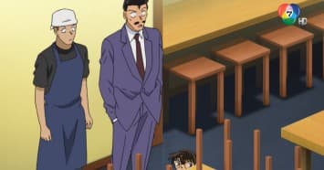 ดูย้อนหลัง โคนัน เดอะซีรีส์ EP.1016 ตอน ไขปริศนาบนวอเตอร์บัส (ตอนจบ) (2/2)