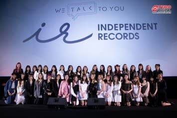 iAM  แตกไลน์ธุรกิจมิวสิก เปิดตัวค่ายเพลงน้องใหม่ “Independent Records”
